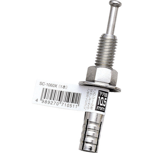 UNIKA Rooty Anchor Stainless Steel SC Type (Bulk) SC-1290X SC-1290X 1 Piece