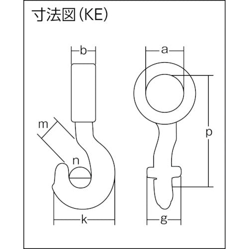象印 チェーンスリング100(アイタイプ)荷重4.4t線径16.0mmL2.5m 1-MFF-KE-16 1 台