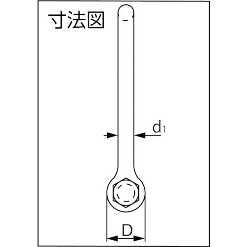 TAIYO Heavy Duty Long Shackle Tough Slim (22 x 250) TSL-7t (1004881) TSL-7T 1 pc