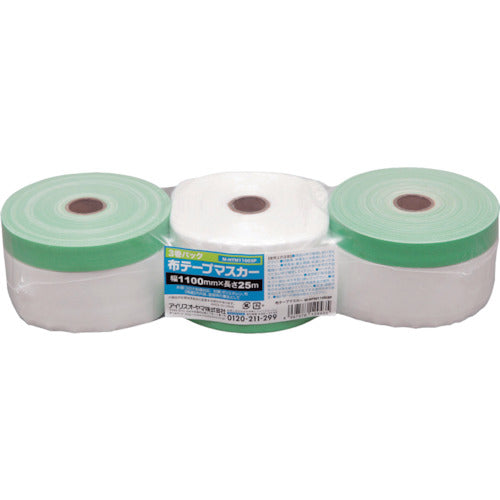 IRIS 573070 布テープマスカー 1100×25m (3巻入) M-NTM1100-3P 1 PK