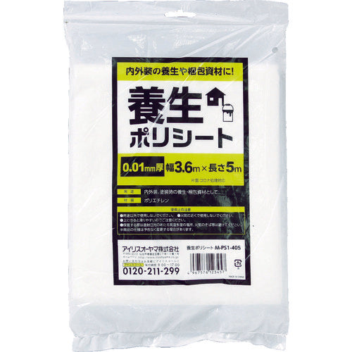 IRIS 573059 Protective Poly Sheet 0.01mm x 3.6m x 5m M-PS1-405 1 sheet