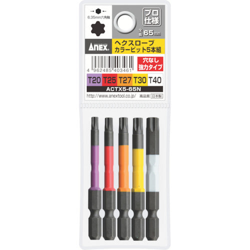 아넥스 편두 드라이버 비트 세트(헥스 로브 타입) 5개 세트 구멍 없음 전장 65mm ACTX5-65N 1 S
