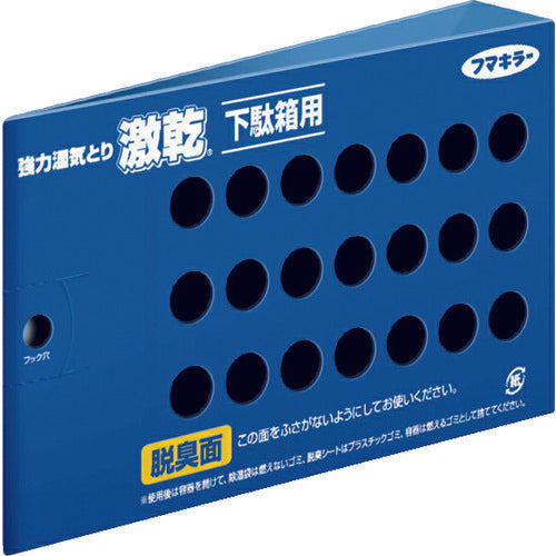 フマキラー 除湿・脱臭剤 激乾 下駄箱用 1個入 408638 1 個