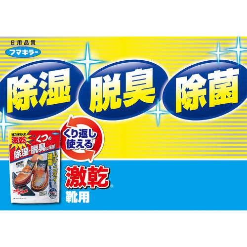 フマキラー 除湿・脱臭剤 激乾 くつ用 100ml×2個 414882 1 個