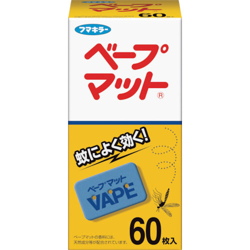 フマキラー 【売切廃番】ベープマット60枚入 426830 1 PK