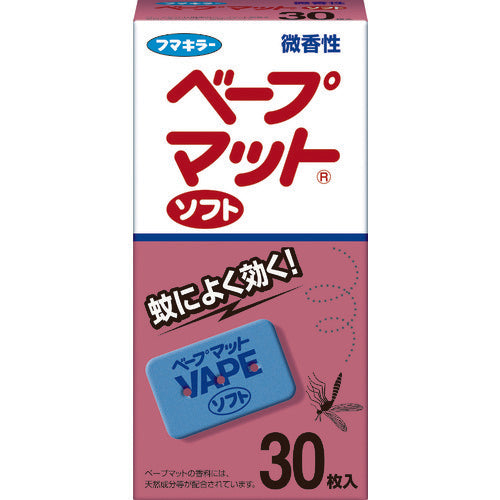 フマキラー 【売切廃番】ベープマットソフト30枚入 426854 1 PK