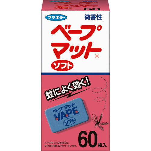 フマキラー 【売切廃番】ベープマットソフト60枚入 426861 1 PK