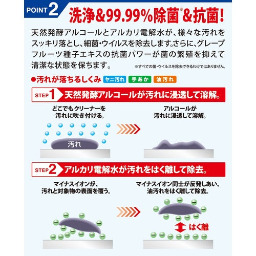 Fumakilla Alcohol Disinfectant Anywhere Cleaner Refill 300mL 433883 1 bottle