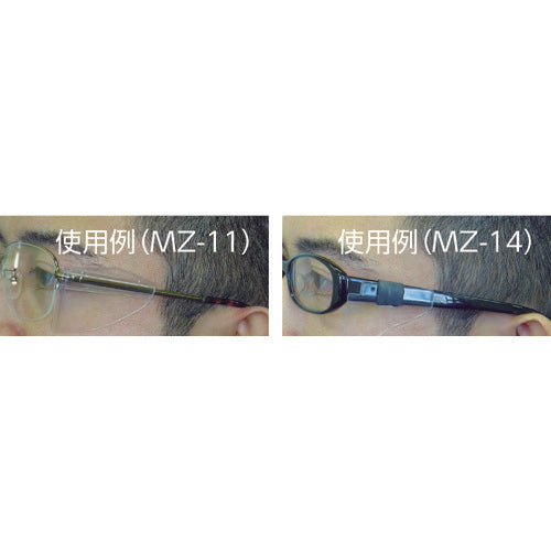 ミドリ安全 メタルフレーム保護メガネ用サイドシールド MZ-11 1 組