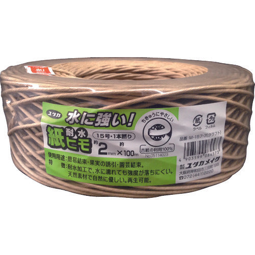 Yutakamake Waterproof Paper String 2mm x 100m Kraft Color M-157-7 1 Roll