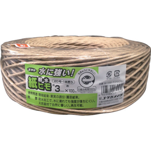 ユタカメイク 耐水紙ひも 3mmx100M クラフト色 M-158-7 1 巻