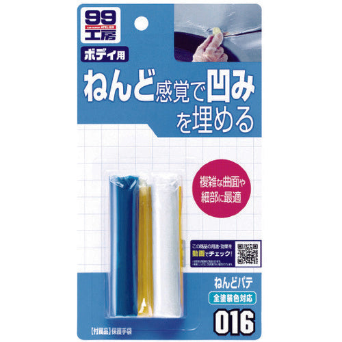 SOFT99 車輌用補修剤 ねんどパテ 09016 1 個