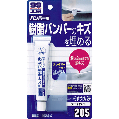 SOFT99 Bumper Thin Putty Light Color 09205 1 pc