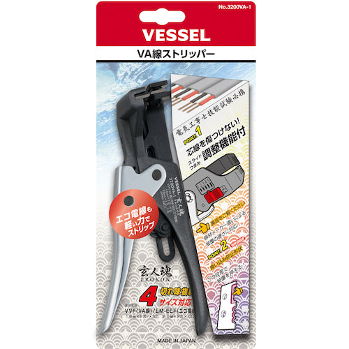 VESSEL VA線ストリッパー No.3200VA−1(VVF/EM−EEF用) 3200VA-1 1 丁