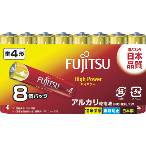 FDK アルカリ単4 HighPower (8本入) LR03FH(8S) 1 PK