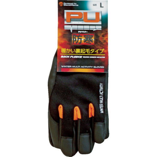 Kawanishi Cold Protection PU Master LL (Cold Protection Gloves) 2975-LL 1 Pair