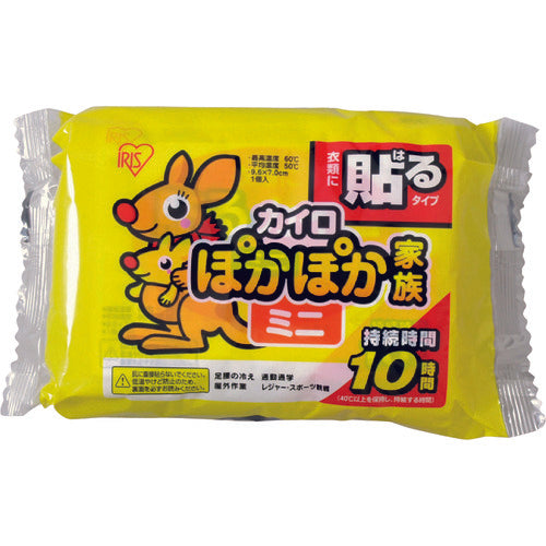 IRIS 264592 Warm Family Mini Stickers 10P PKN-10HM 1 PK