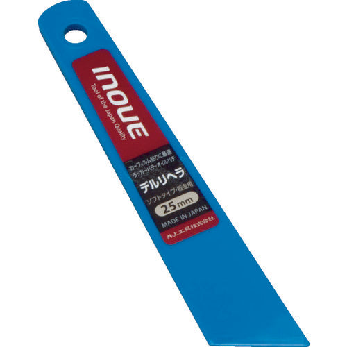 INOUE デルリヘラ 25mm 12002 1 本