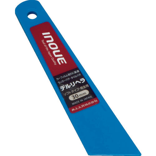 INOUE デルリヘラ 30mm 12003 1 本