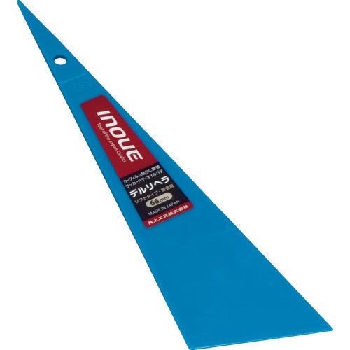 INOUE デルリヘラ 66mm 12005 1 本