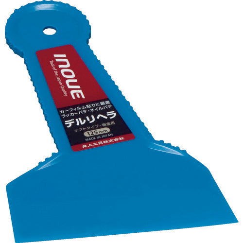 INOUE デルリヘラ 125mm 12009 1 本