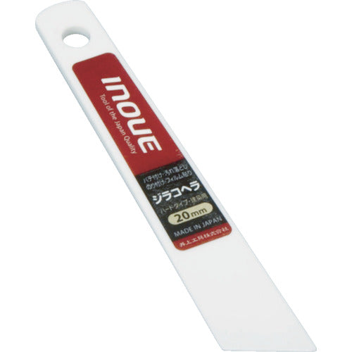 INOUE ジラコヘラ 20mm 12101 1 本