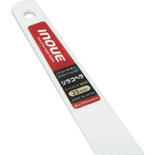 INOUE ジラコヘラ 25mm 12102 1 本