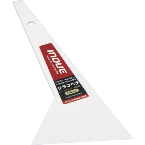 INOUE ジラコヘラ 90mm 12107 1 本