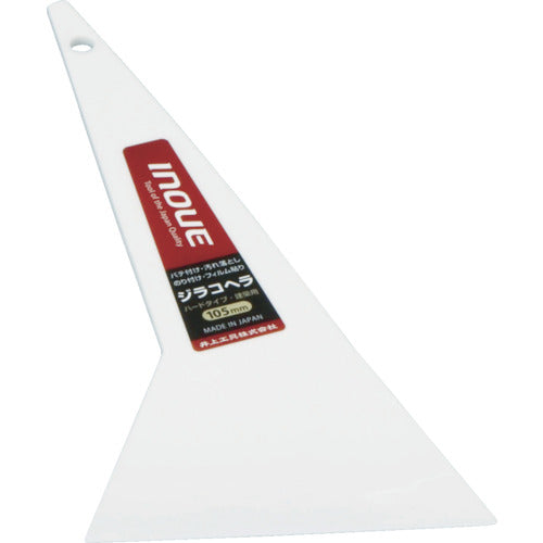 INOUE ジラコヘラ 105mm 12108 1 本