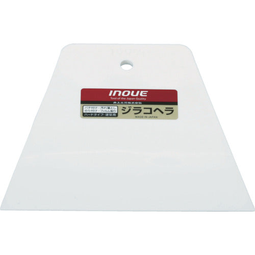 INOUE ジラコヘラ 150mm 12110 1 本