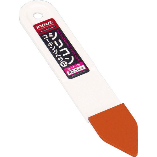 INOUE Silicon Caulking Spatula R2.5mm 15050 1 piece