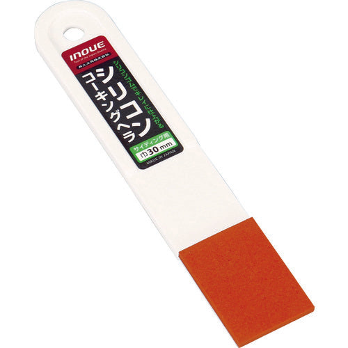 INOUE Silicon Caulking Spatula 30mm 15070 1 piece