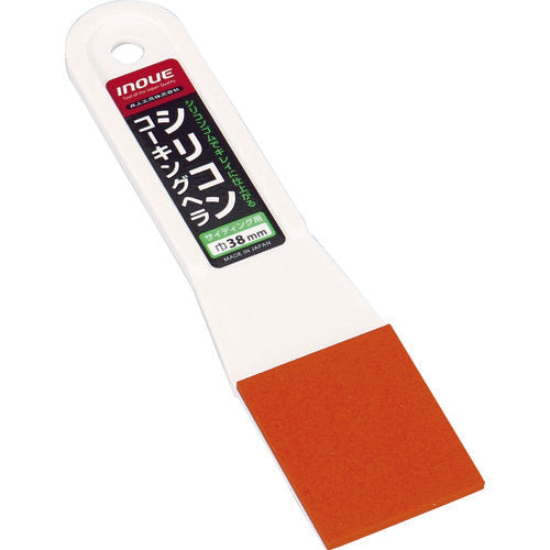 INOUE Silicon Caulking Spatula 38mm 15071 1 piece