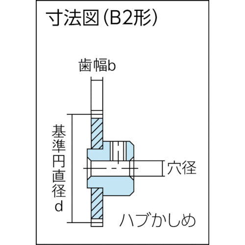 KG S45C spur gear S50B90B+0203 Module 0.5 Pressure angle 20 degrees (straight teeth) Brass B2 type S50B90B+0203 1 piece