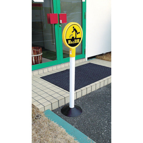 CAR−BOY カラープラポールサインキャッププレート 足もと注意 CP34 1 枚