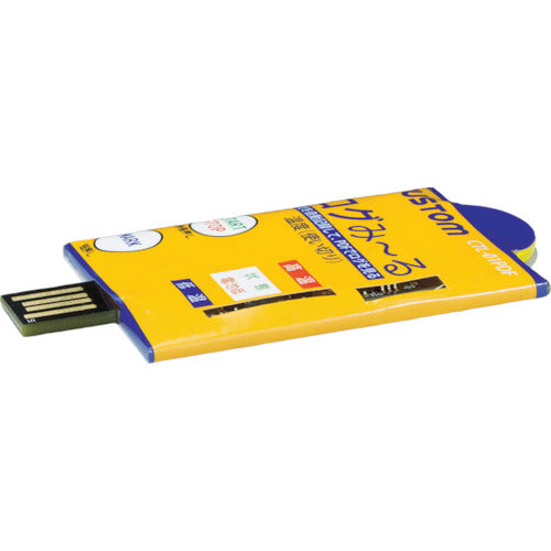 CUSTOM Disposable Temperature Logger "Log Miru" CTL-01PDF 1 unit