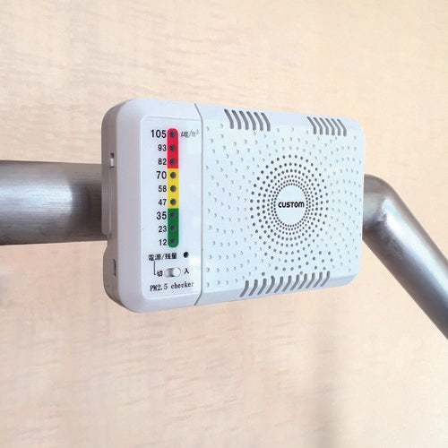 CUSTOM PM2.5 체커 PM-2.5C 1개