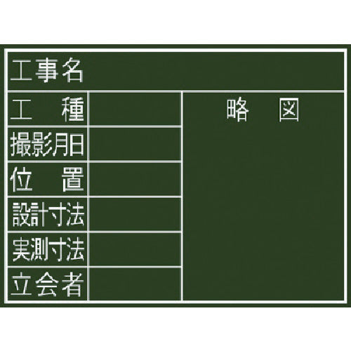 신와 칠판 「8 항목」옆 F 77069 1 장