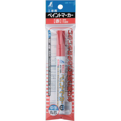 Shinwa Construction Paint Marker, Medium Point, Round Tip, Red, 78415, 1 Piece