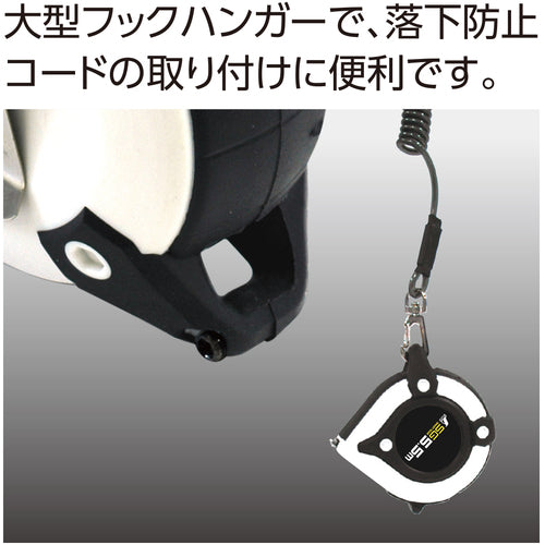 Shinwa Convex Smart Gear Width 19mm Length 5.5m 80880 1 piece