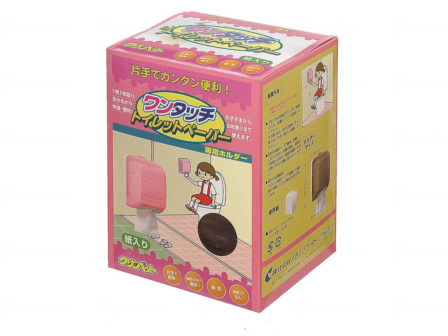 클림펫 재팬 전용 보르다 핑크