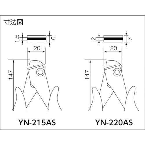 GUT PCB Perforation Cutter YN-215AS 1 pc
