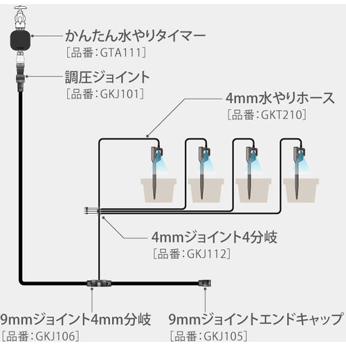 Takagi Pot Sprinkler Shower GKS101 1 PK