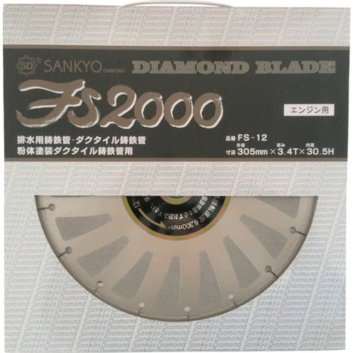산쿄 다이아몬드 커터 FS2000 주철관 절단용 305×3.4×2.0×30.5 FS-12 1장