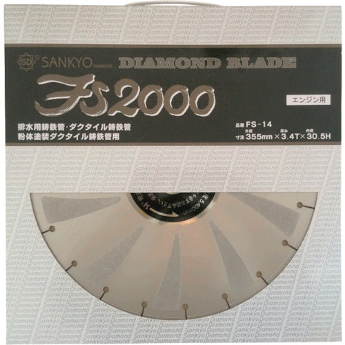 산쿄 다이아몬드 커터 FS2000 주철관 절단용 355×3.4×2.0×30.5 FS-14 1장