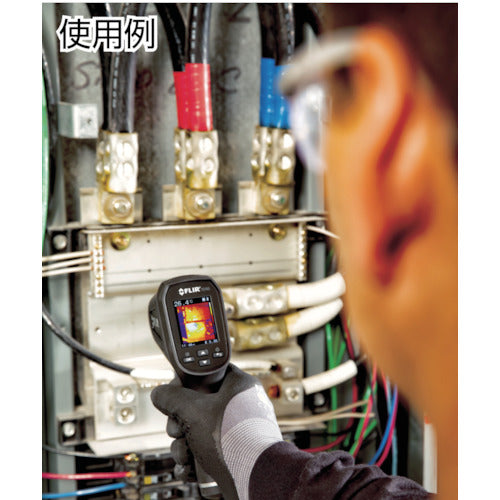 FLIR 방사 온도계 서멀 이미지 EVA 보호 케이스 TA13 1개