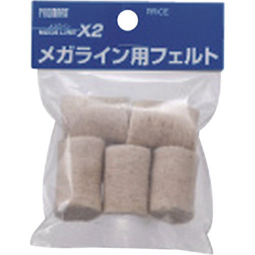 프로마트 메가 라인용 교체 펠트 (5개입) MLF 1봉