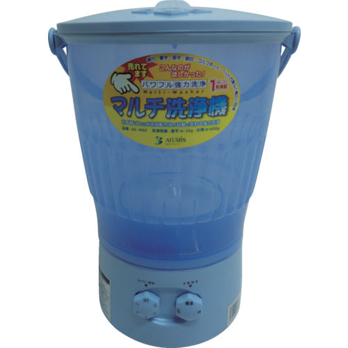 alumis マルチ洗浄機 AK-M60 1 台