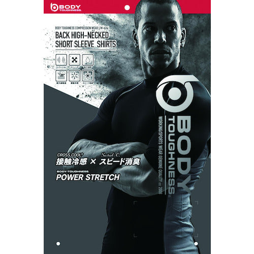 Otafuku Cooling and Deodorizing Power Stretch Short Sleeve High Neck Shirt Black 3L JW-624-BK-3L 1 Piece