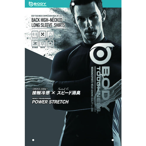 Otafuku Cooling and Deodorizing Power Stretch Long Sleeve High Neck Shirt White S JW-625-WH-S 1 pc